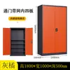 Gabinete de herramientas de ferretería, gabinete de almacenamiento de herramientas para taller de reparación de automóviles, gabinete de almacenamiento de piezas engrosadas, gabinete de herramientas de alta resistencia de doble puerta