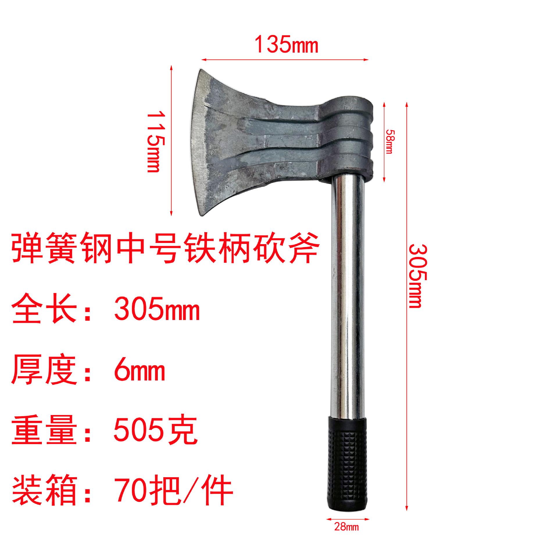 弹簧钢中号铁柄砍斧参数