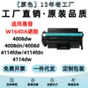 Compatible con cartucho de tóner HP 4114dw W1640A 4008dw 4114fdw 4008dn 4114fdn 4008d