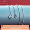 Qianseye Collar Personalizado Nuevo de Plata Pura 999 Caja Chopard Girasol Cruz Calandrada Simple Versátil Clavícula