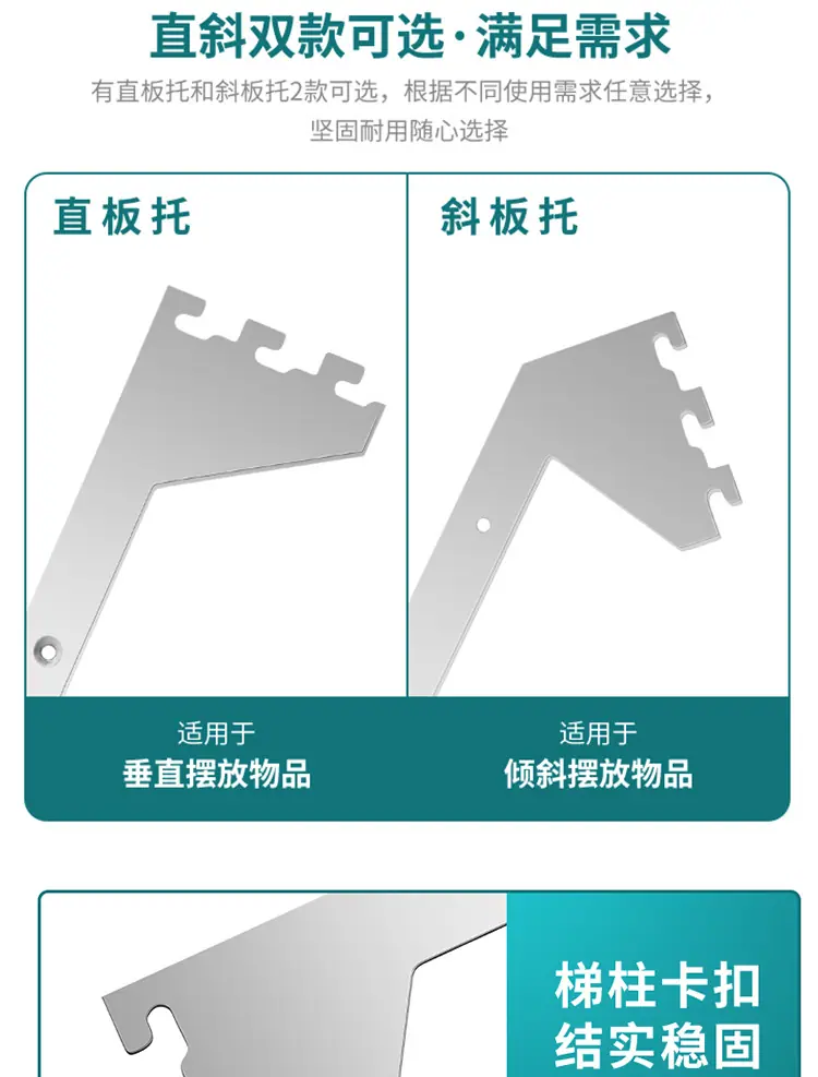 支架（侧挂片套这条）_01_05.jpg