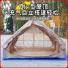 Tienda inflable 210D de 12 metros cuadrados para exteriores, portátil, para acampar al aire libre, protección solar, impermeable, camping de dos habitaciones