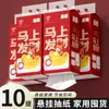 10 caja de transporte de papel montado en la pared dibujo de papel higiénico doméstico servilleta colgante toalla de papel papel higiénico dibujo una generación de cabello