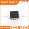 Paquete Vi590R Sop8 Serigrafía Vi590R Componentes Digitales Nuevo en Stock Chip de Circuito Integrado Ic