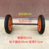 Roda de Borracha Sólida de 14 polegadas Rodas para Carrinho de Mão Rodas para Carrinho Tigre com Rodas de Eixo Dois Pneus Rolos para Reboque de Serviço Pesado
