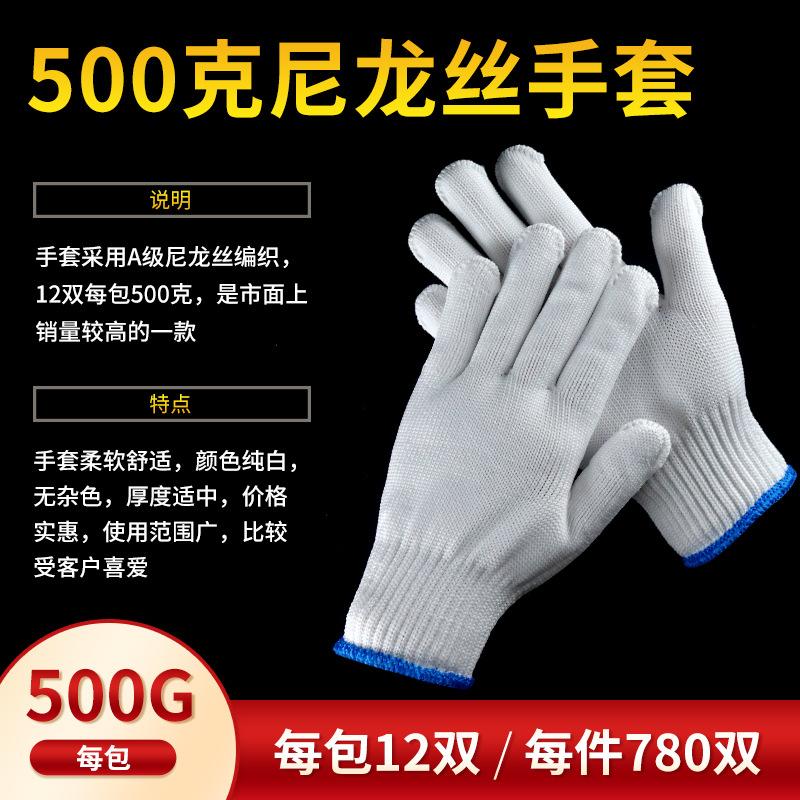 500