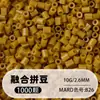 Set de cuentas de 264 colores, 1000 cuentas por bolsa, cuentas de 2.6MM, materiales para rompecabezas 3D DIY, venta al por mayor