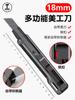 Cuchillo de arte Lvlin, cuchillo exprés, cuchillo para tallar, cuchillo exprés dividido, cuchillo para tallar, desempaquetado de hoja, cuchillo para papel tapiz, paquete de arte, mini grande