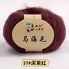 Chinelos de Tricô à Mão de Mohair de Girino Material de Linha Lã DIY Bolsa de Tricô Fio de Lã Grosso Venda por Atacado