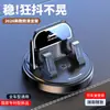 Soporte para teléfono de coche con ventosa, doble uso para consola central y salpicadero, rotación de 360 grados, soporte de navegación sin instalación