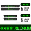 Tira Luminosa para umbral de Puerta de Coche Pegatina Antirrayaduras Dibujo Animado Tira Protectora Patrón de Fibra de Carbono Cuero Almohadilla Protectora Antirrayaduras y Anticolisión