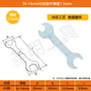 Llave dinamométrica de fábrica para muebles hierro doble propósito llave plana estampado simple llave de horquilla personalizada