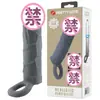 Funda para Pene Baile Pai Dila, Extendida y Engrosada, Condón con Púas para Hombres, Juguete Sexual Portátil para Adultos 026227