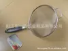Separador de Óleo, Filtro, Coador de Chá de Malha D-022Bd