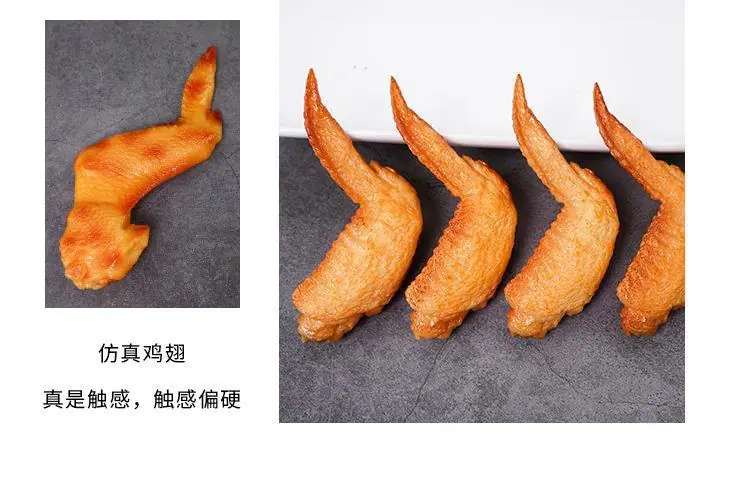 拍摄道具