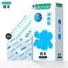 Okamoto Ice Capsuless, Slippery Capsules, 3/10 preservativos, suprimentos para sexo adulto e planejamento familiar atacado e distribuição