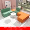 Combinación Sencilla de Sofá de Oficina y Mesa de Centro para Sala de Espera de Biblioteca de Estudio, Vestíbulo, Área de Negociación