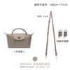 Hengjiang es Adecuado para la Transformación de Bolsos Mini Longxiang Sin Perforar Correa de Hombro para Bolsas de Mini Empanadas Correa para Bolso Cruzado Accesorios de Compra Individual