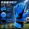 Guantes de portero de fútbol de grado de competición, látex con protección para los dedos, transpirables y antideslizantes, guantes de portero para niños al por mayor