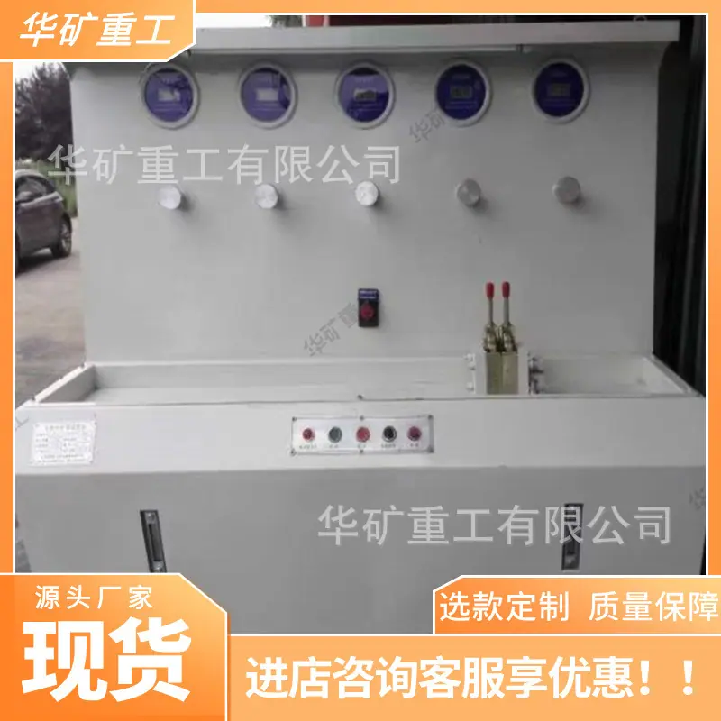 三用阀试验台01
