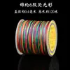 Hilo trenzado de nylon de colores para manualidades infantiles hechas a mano, pulseras y collares de tejido DIY, cordón multicolor