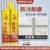Sellador para Azulejos Cerámicos y Baldosas de Piso, Sellador Especial para Cobre Viejo, Pegamento Sellador de Porcelana Real Impermeable y Antimoho para el Hogar, Plata Noble