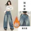 Jeans Vintage Azul Estilo Europeu e Americano Tendência Foice para Mulheres, Design de Primavera e Outono, Cintura Alta, Emagrecimento, Calças de Perna Larga