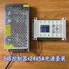 Relé Temporizador Multicanal 8 Entradas / 8 Saídas 8 Canais Controlador Programável Chaveador de Tempo de Ciclo PLC Simples Máquina Tudo-em-Um