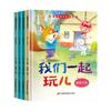 [Livro Ilustrado Capa Dura Atacado] Vovô Tem Que Ter um Jeito Livro Ilustrado Capa Dura Xinyi para Crianças Autêntico Meu Pai Minha Mãe