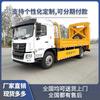 Dongfeng Huashen Coche Amortiguador de Choque Coche Amortiguador de Protección para Construcción de Tramo de Alta Velocidad Precio de Fabricantes