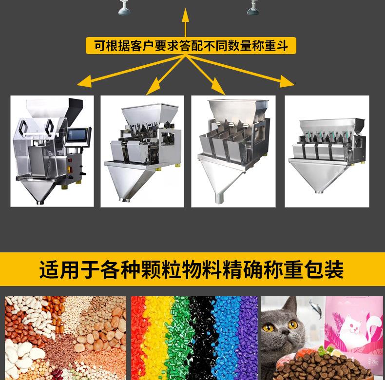 线性智能秤_02.jpg