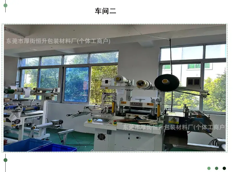 QQ20260414-194250