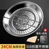 Placa Espessada para Cozinhar no Vapore em Wok Aço Inoxidável 316 Grau Alimentício Grelha para Cozinhar no Vapore Grelha para Cozinhar no Vapore Cesto Universal para Cozinhar no Vapore