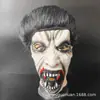 Halloween Horror Dente Zumbi Diabo Látex Capuz de NPC Máscara Festa Dançante Cosplay Casa Assombrada Peça
