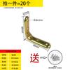 Conector de fijación de muebles en ángulo recto de 90 grados, código de ángulo de hierro en T, soporte de fijación de hierro triangular, accesorios de hardware tipo L