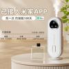 Conectado a la aplicación Mi Home, el difusor de aromas tiene una duración de batería ultralarga, conectividad inteligente y es un difusor de fragancia de pared.