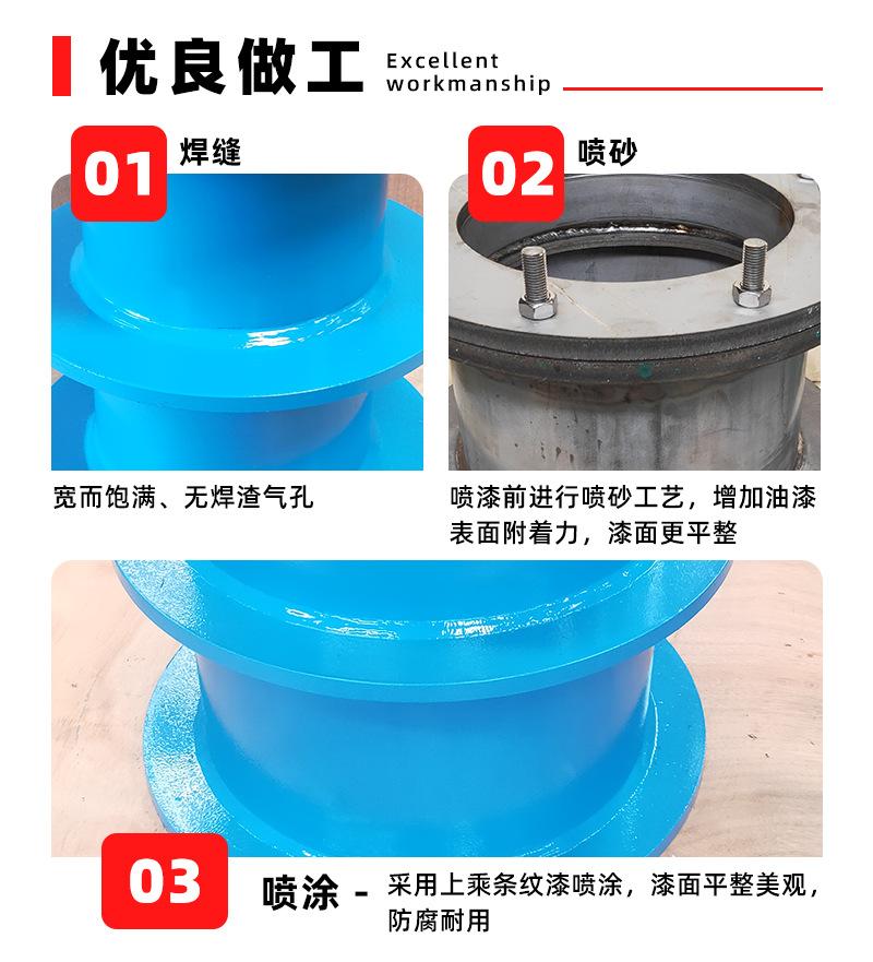 做工细致.png