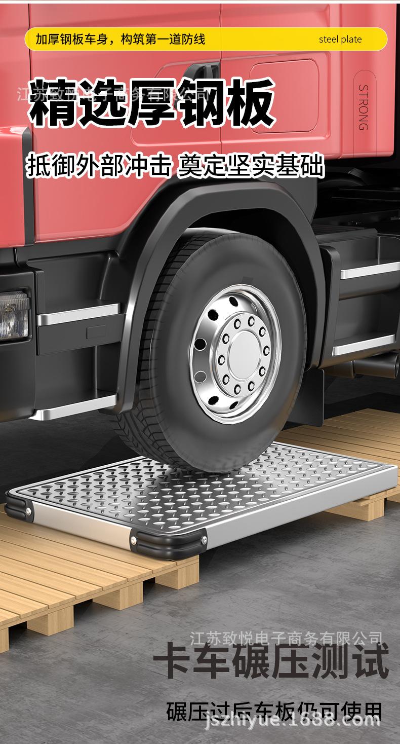 特厚钢板车详情_05.jpg