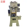 Prensa Neumática Fengnuo Jinfeng Modelo Apa-35T/60T/80T Prensa de Marco de Acero de Alta Precisión