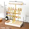 Soporte de Exhibición de Joyería de Tres Niveles Más Vendido de Amazon, Estante de Almacenamiento para Collares y Pulseras, Accesorios de Exhibición de Joyería de Gama Alta al por Mayor