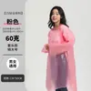 Fábrica de Capas de Chuva Descartáveis de PE Estoque Disponível Envio Rápido Show Festival de Música Evento Grande Competição Capa de Chuva Tudo-em-Um