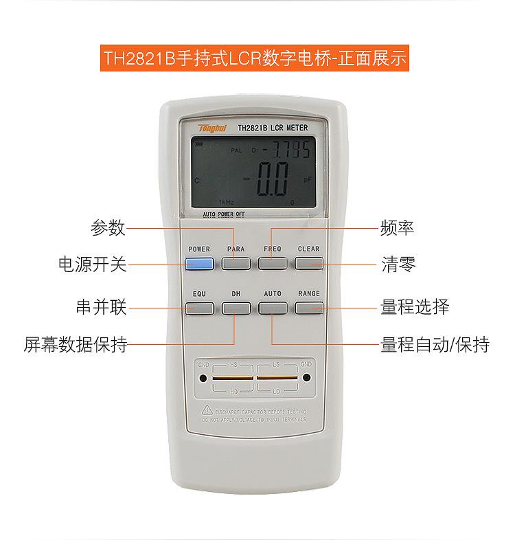 TH2822E-15