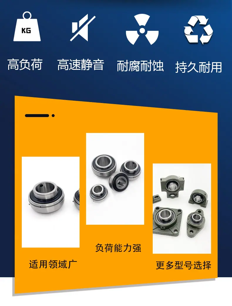 机械详情3.png