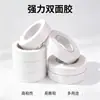 Venta directa de fábrica de cinta de doble cara termofusible de alta viscosidad, venta al por mayor para uso estudiantil y de oficina, cinta de doble cara fuerte blanca rasgable a mano