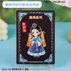 Productos Culturales y Creativos de Jilin Yanyi: Imanes de Nevera Magnéticos con Texto Metálico, Regalos de Atracción Turística, Souvenirs de Tendencia Nacional al por Mayor