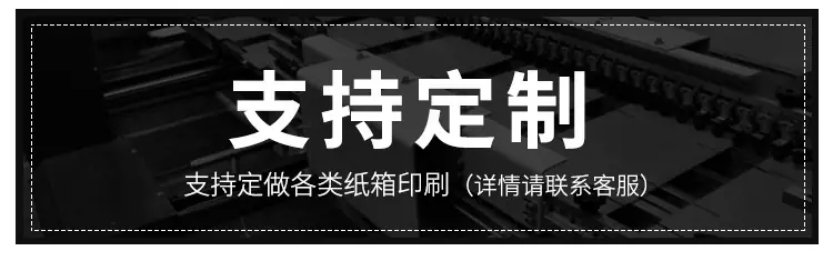 邮政纸箱-23_03.jpg
