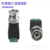 Venta Directa de Fábrica Conector de Video para Cámara de Vigilancia Terminal Positivo y Negativo BNC Q9 Macho y Hembra sin Soldadura Resistente al Desgaste