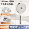 Set de Cabezal de Ducha de Mano con Booster para Uso en Casa, Cabezal de Ducha a Presión para Baño, Cabezal de Ducha Calentador de Agua