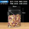Bolsas Transparentes de Ocho Lados Auto-Sellables, Bolsas de Empaque para Snacks y Frutas Secas Auto-Soportables, Bolsas Selladas para Reempaque, Bolsas de Plástico al por Mayor