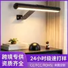 Luminária de parede recarregável, luz para pintura, ajuste de três cores, dimerização contínua, controle remoto, fixação magnética, luz de preenchimento simples e portátil, luz para pintura a óleo